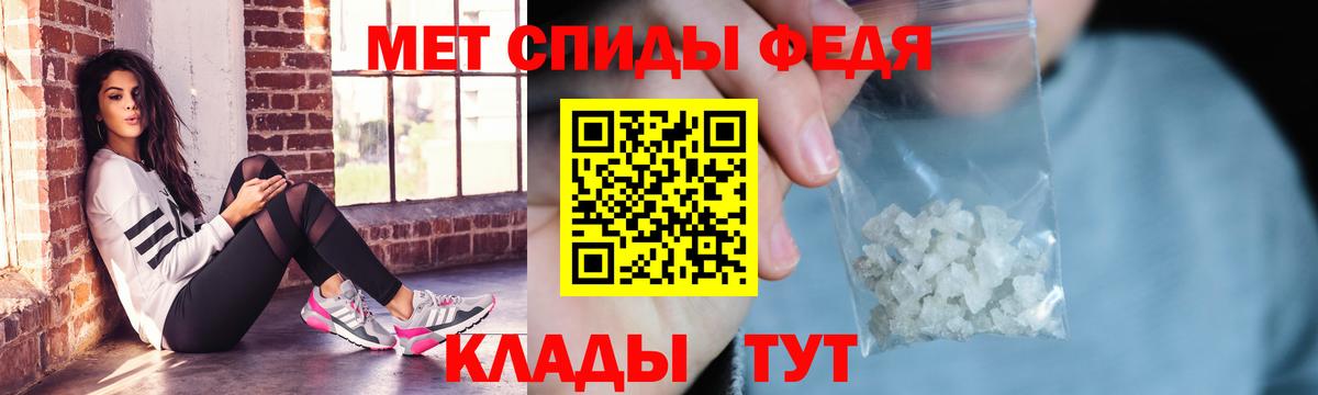 АМФ Розовый Десногорск