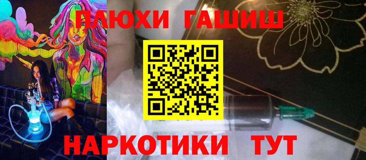 Десногорск  Гашиш Cannabis  как найти закладки  Вход с VPN 