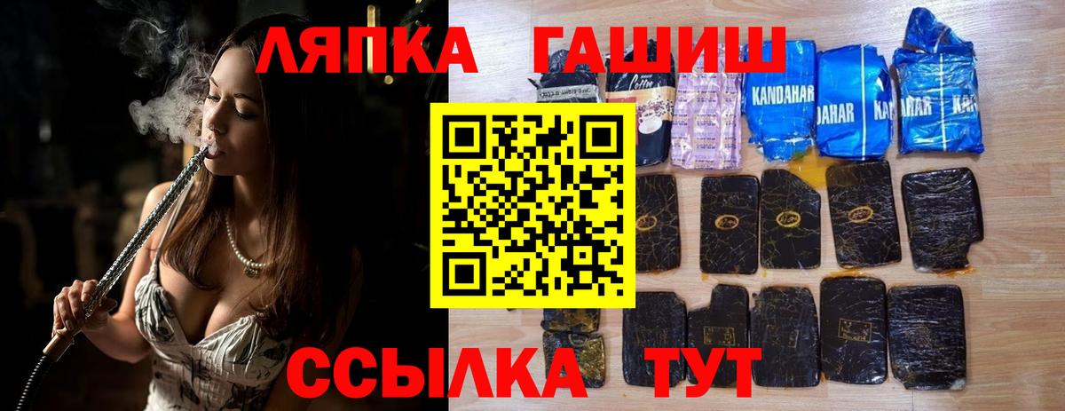 Гашиш Premium Десногорск