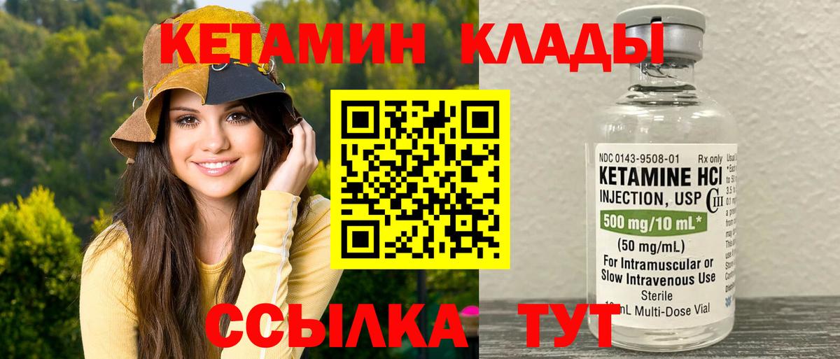 LSD-25  APVP СК кристаллы  Вход с VPN  Бошки Шишки  МЕФ кристаллы  МЕТ  Десногорск  ГАШ  АМФЕТАМИН кристаллы  ГАШ 