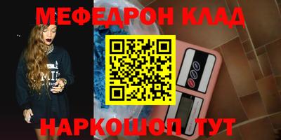 кокаин премиум Ликино-Дулёво