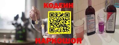 кокс Лесосибирск