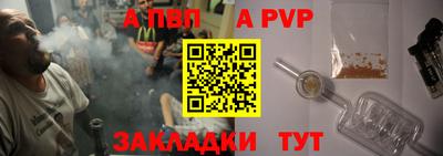 скорость mdpv Ливны