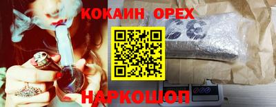 кокс Лесосибирск