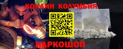 скорость mdpv Ливны