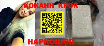 кокаин премиум Ликино-Дулёво