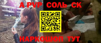 кокаин премиум Ликино-Дулёво