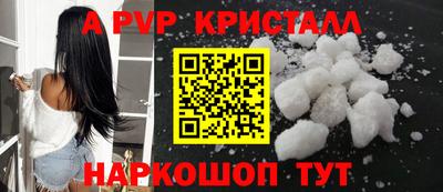 скорость mdpv Ливны