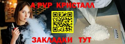 скорость mdpv Ливны