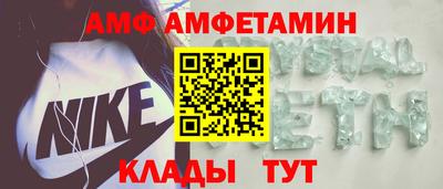 скорость mdpv Ливны