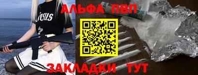 скорость mdpv Ливны