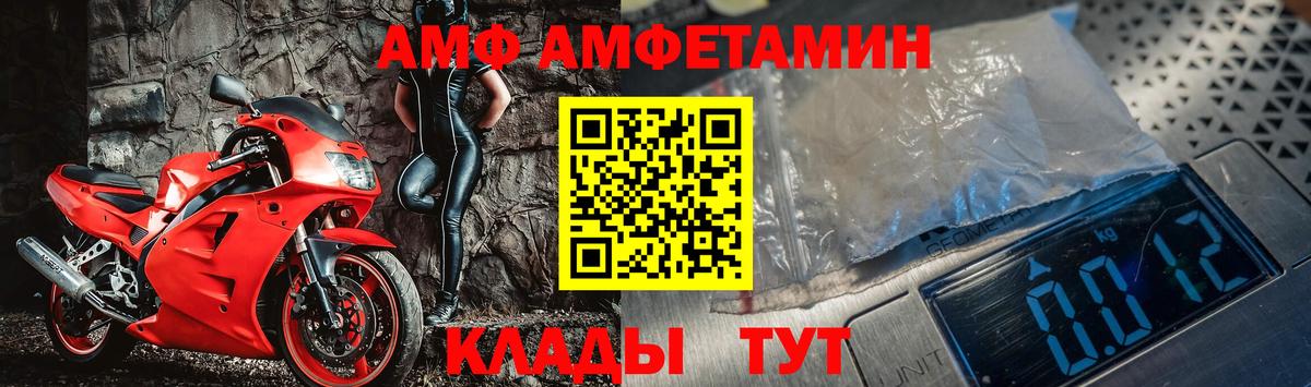 Метамфетамин витя  Метамфетамин  Метамфетамин витя  Десногорск  Вход с VPN 