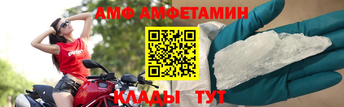 Первитин мет Десногорск