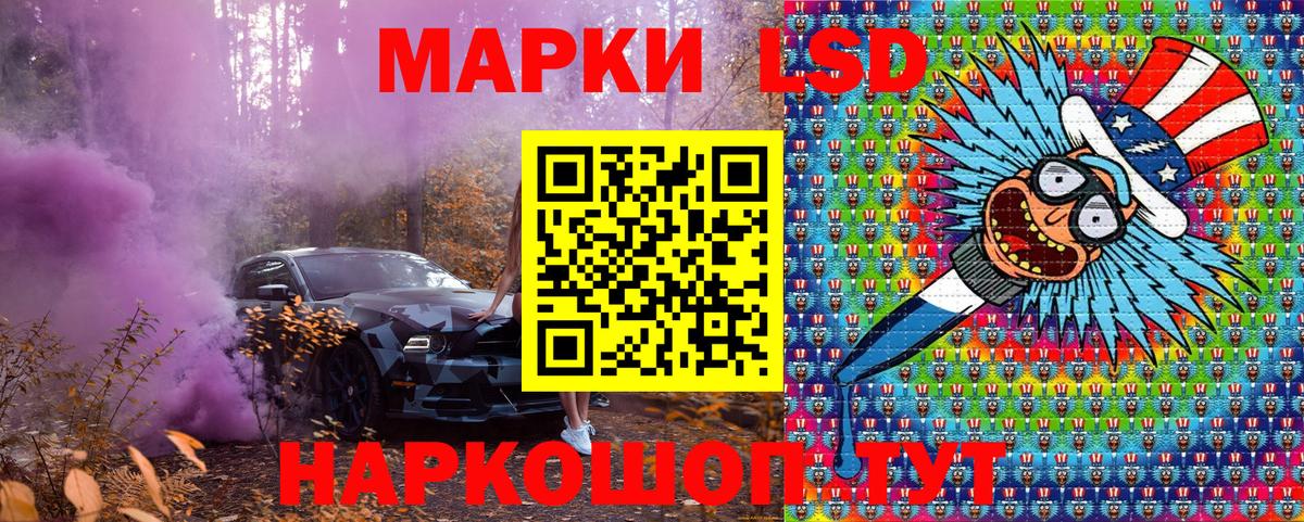 Марки NBOMe  Вход с VPN  Десногорск  Марки 25I-NBOMe 1500мкг 