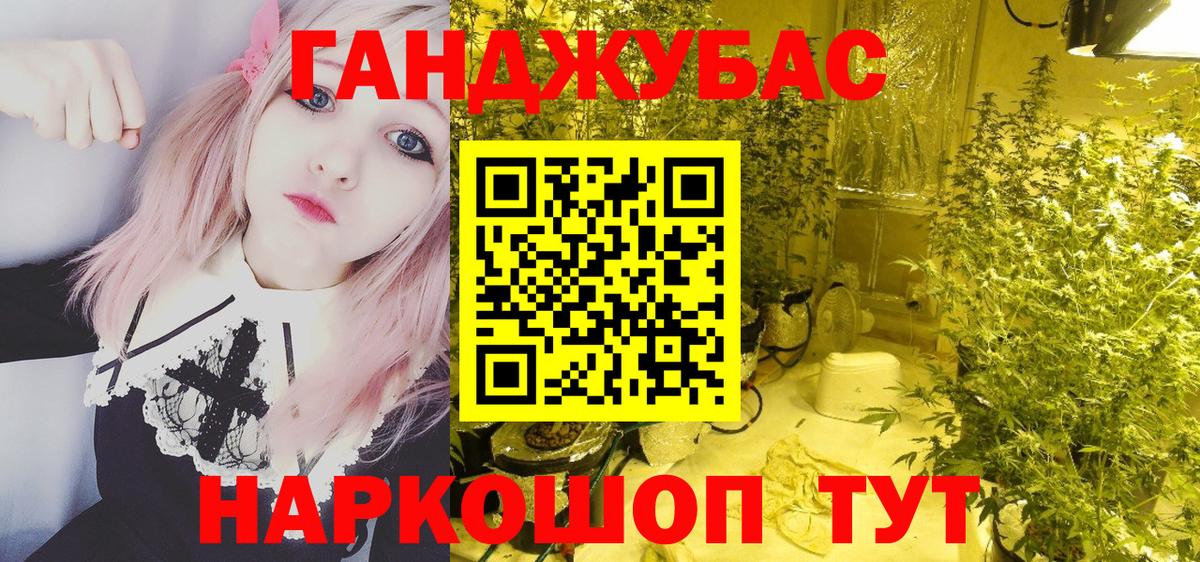 Шишки марихуана SATIVA & INDICA Десногорск